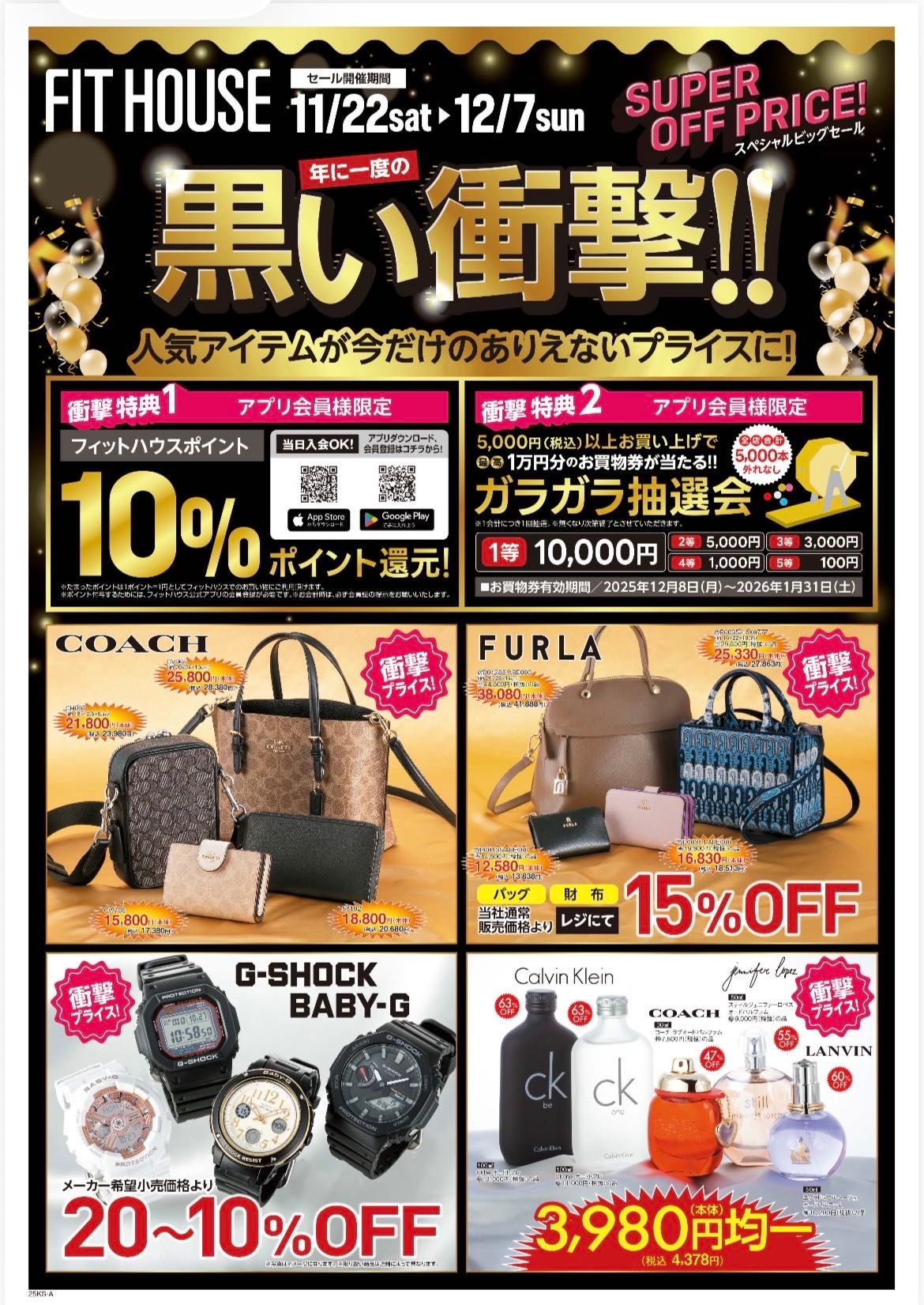 即日発送KAISER ネオチャンプ8本 ミニ四駆 ブラックフライデーSALE
