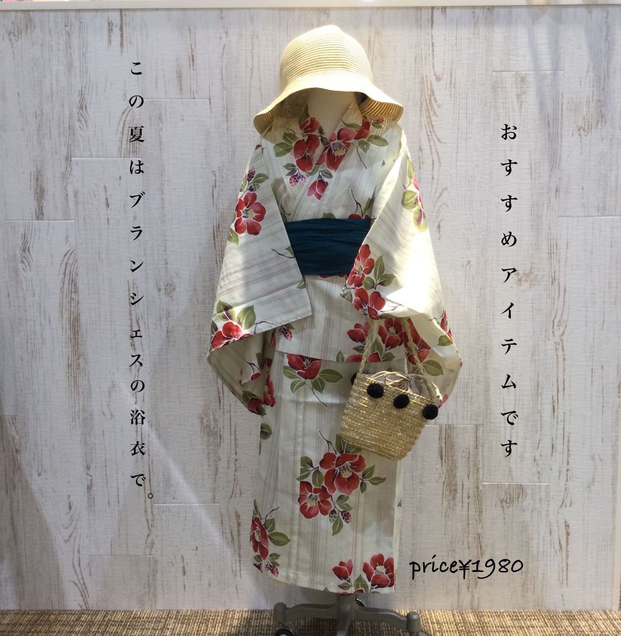 Branshesイオンモール和歌山店 子供服のブランシェス Branshes 公式ショップブログ
