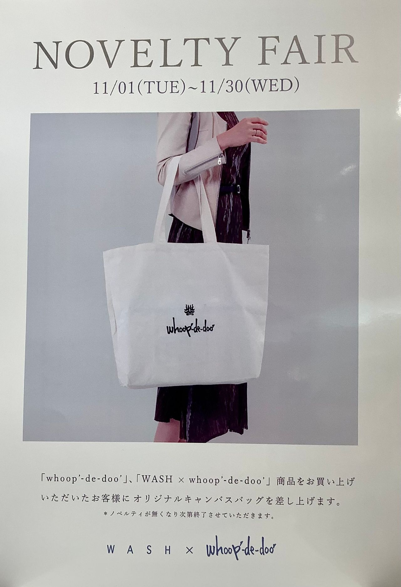 andwang LOGO FUR HAND BAG ノベルティ popup ファッション