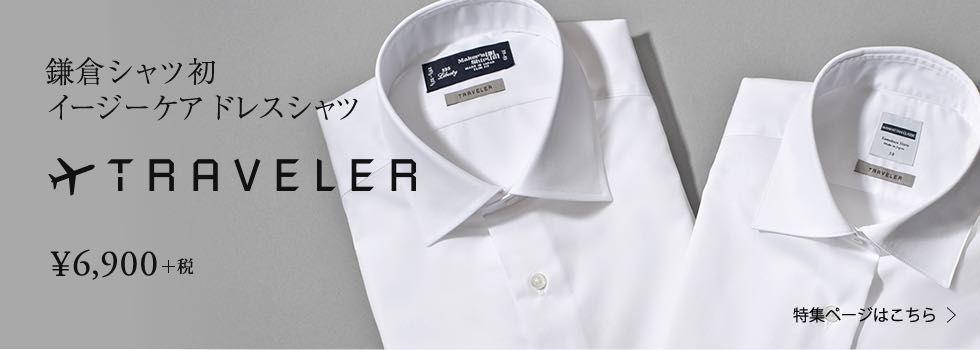 再掲載 アイロン不要シャツ 池袋ショッピングパーク店 メーカーズシャツ鎌倉 公式ショップブログ Maker S Shirt Kamakura