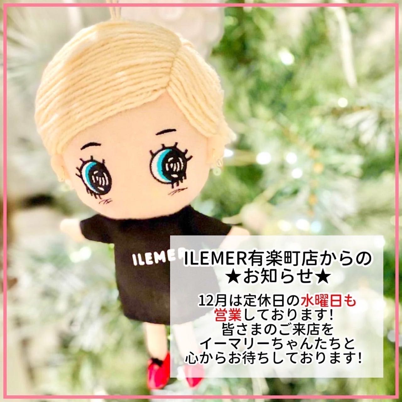 本日公開】イルメール♡アニメ第3話！ | ILEMER(イルメール) | ILEMER