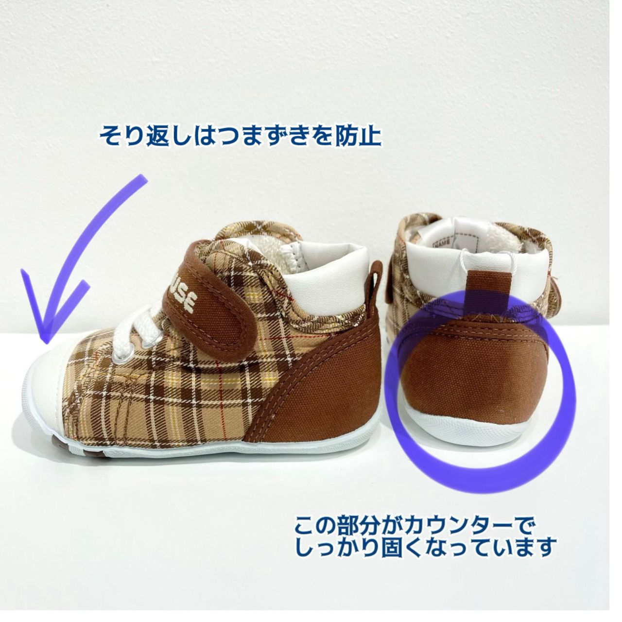 ミキハウスチェック靴 茶 16cm 足の計測会を開催します☆彡｜ミキハウスミキハウス 草津近鉄店公式ブログ