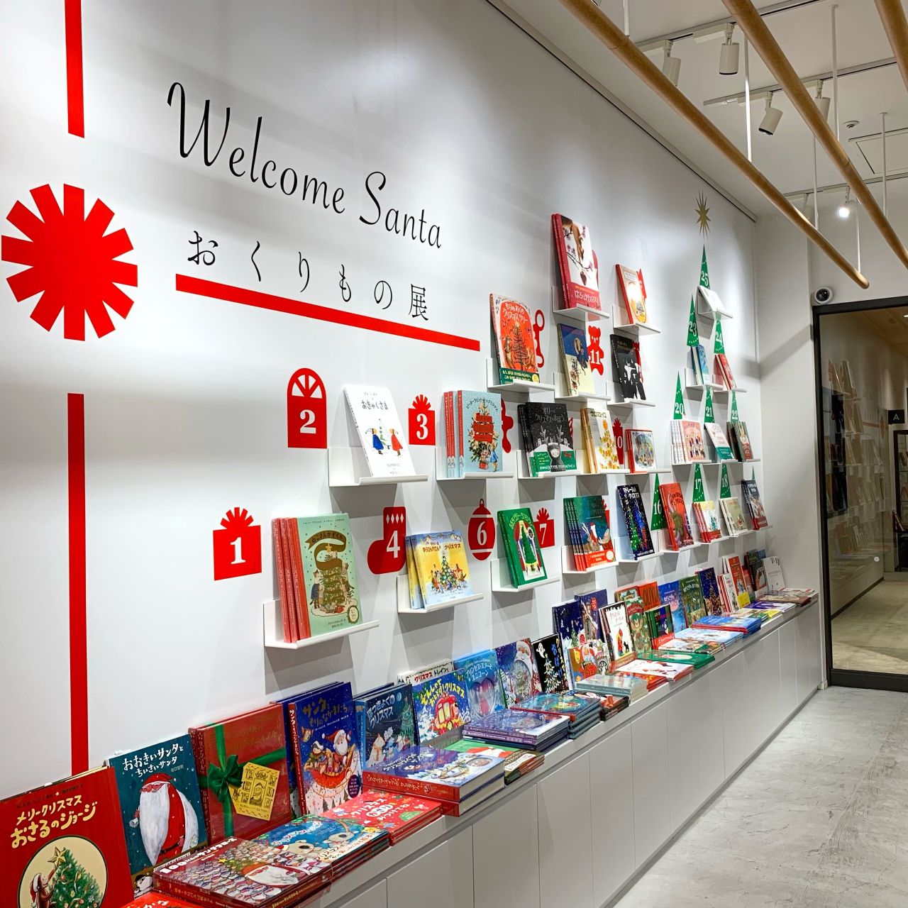 美品　ファミリア　キャンディポットのトレーナー　110 クリスマス 6c9fa99962c6eb86dabded58d2f071