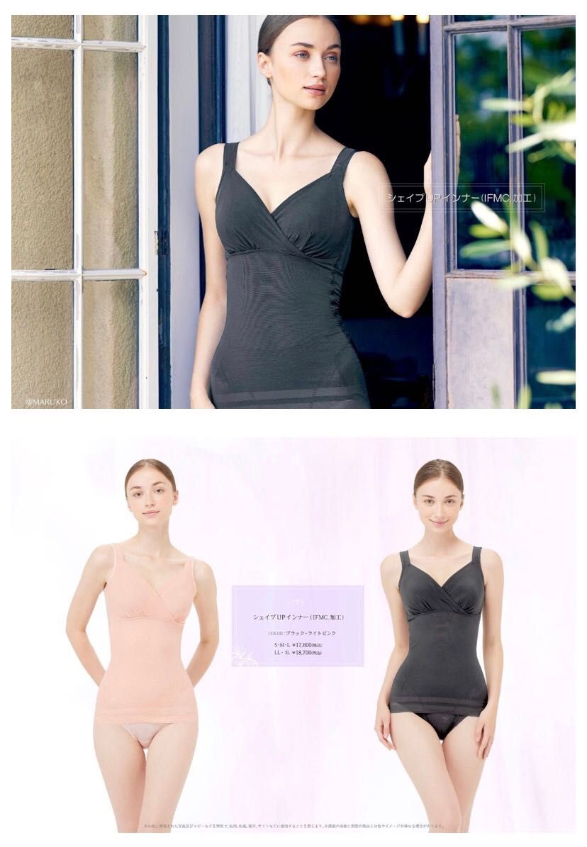 あったかアイテム♡ | 鈴鹿店 | メイキングランジェリー・補整下着