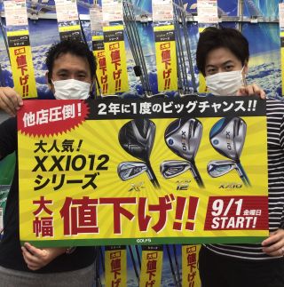 2年に1度のビッグチャンス！ゼクシオ12シリーズ、ステルスグローレ