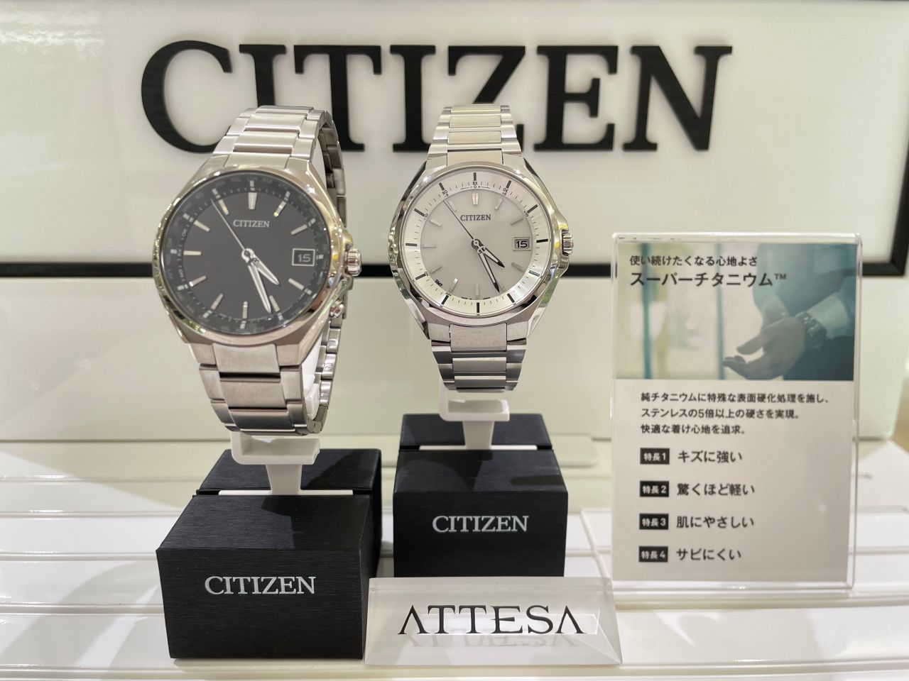 新社会人にオススメのメンズ時計 東海店 フィットハウス公式ショップブログ Fithouseblog