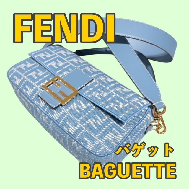 フェンディ FENDI FFジャカード MD バゲットバッグ 8BR600-AUPX