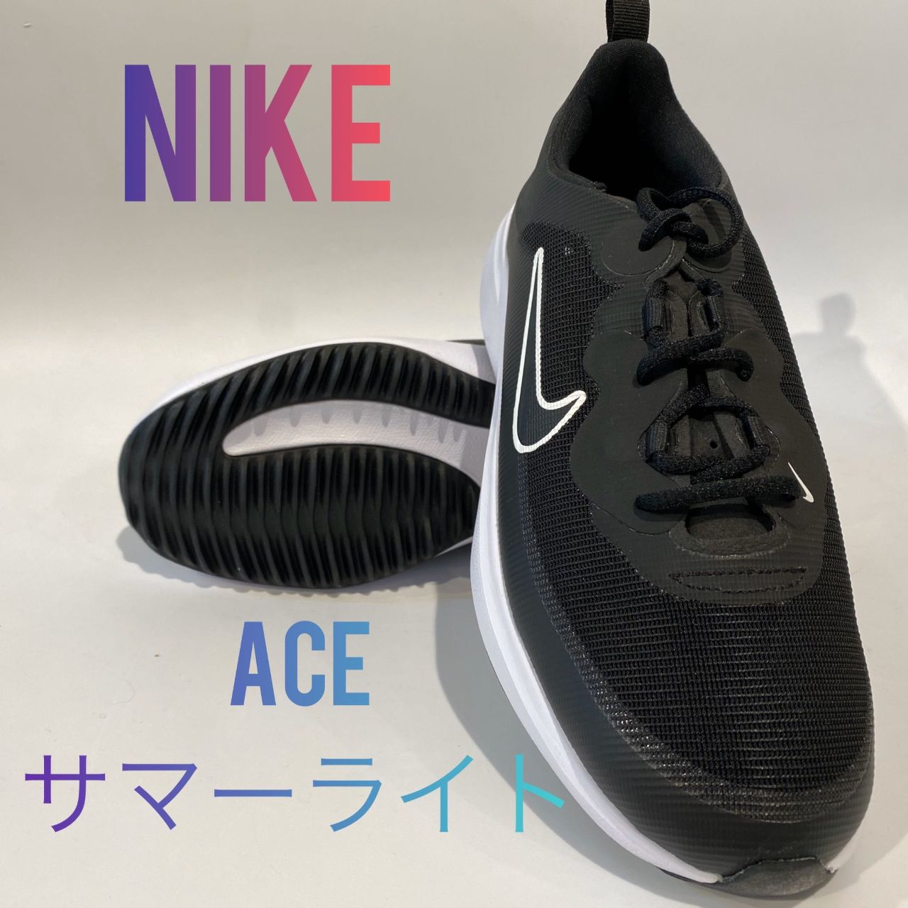 NIKE】ACEサマーライト入荷！ | ゴルフ5 プレステージ広尾店 | ゴルフ5
