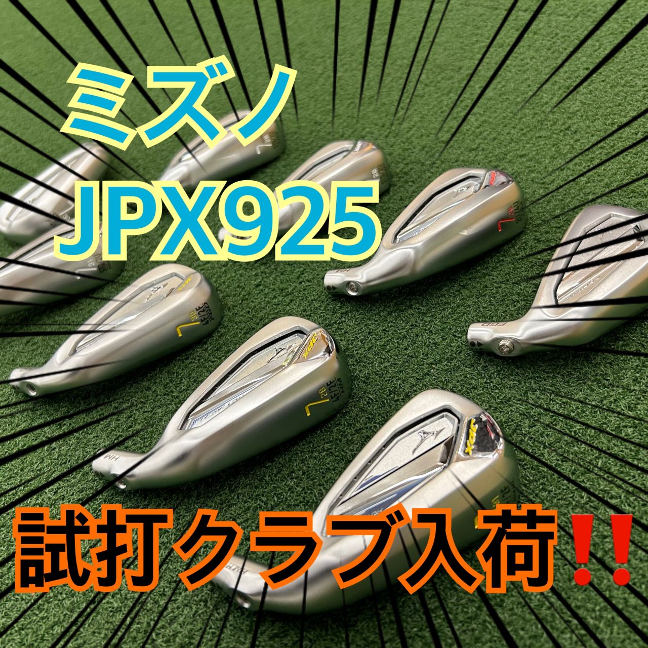 ゴルフ5 久留米櫛原店 | ゴルフ5 / GOLF5 公式ショップブログ