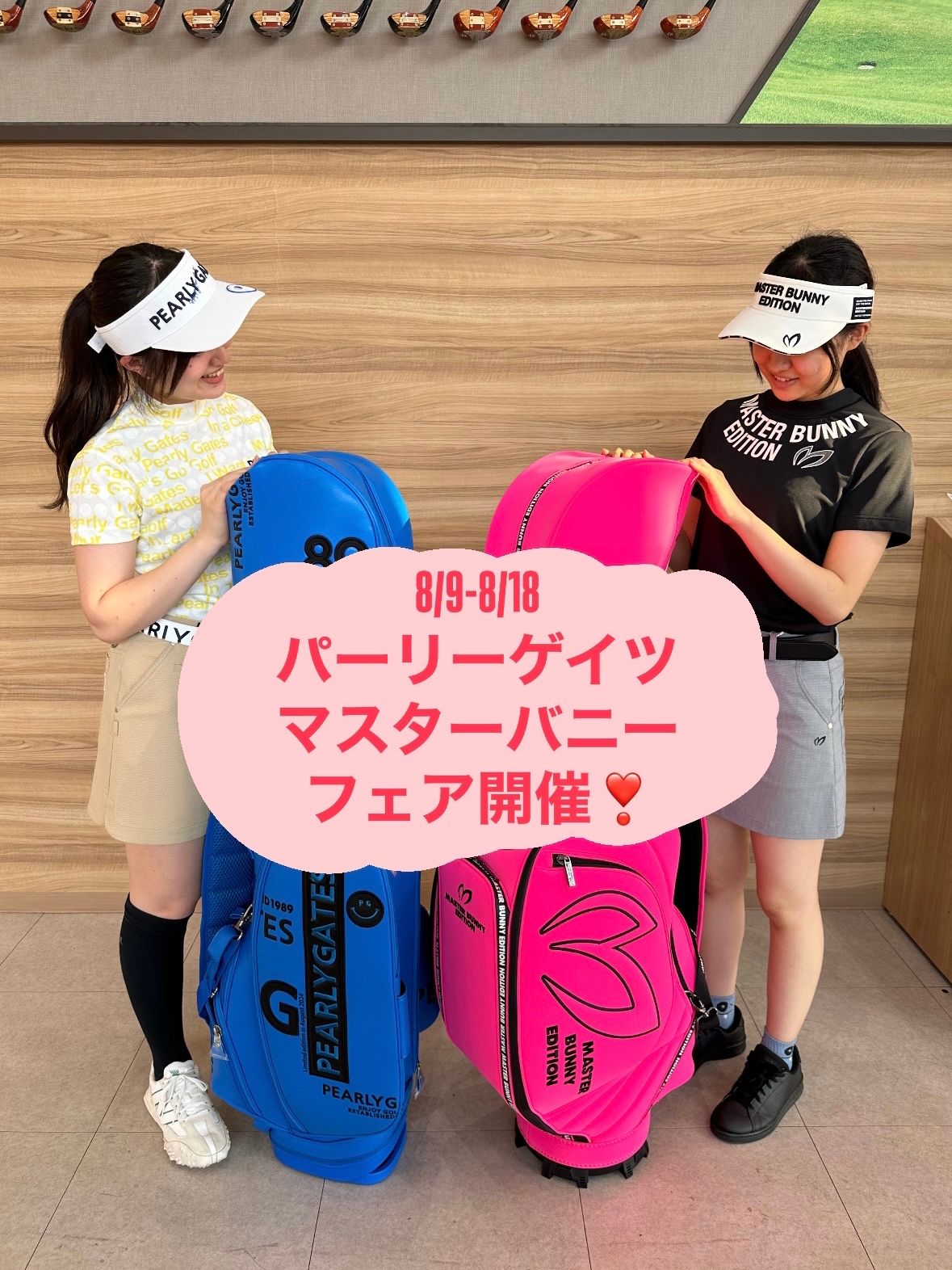 パーリーゲイツ 2点 PEARLY GATES（パーリーゲイツ） 【PREMIUM SALE65%超OFF】PEARLY