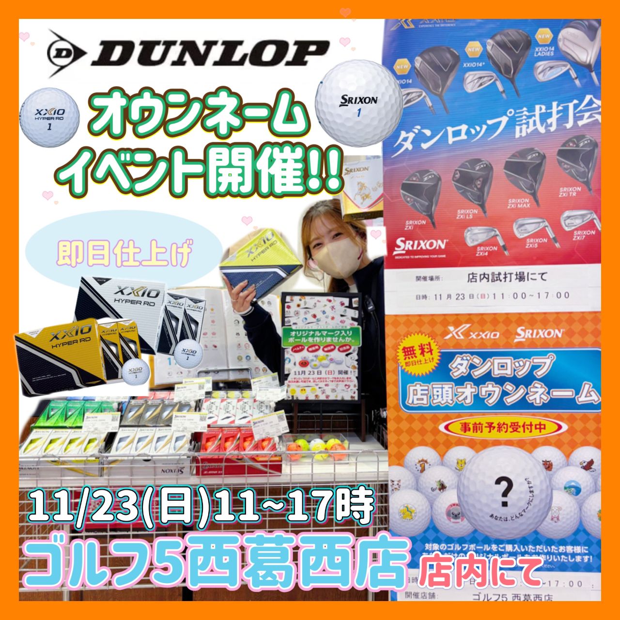 コンペ景品 | ゴルフ5 / GOLF5 公式ショップブログ