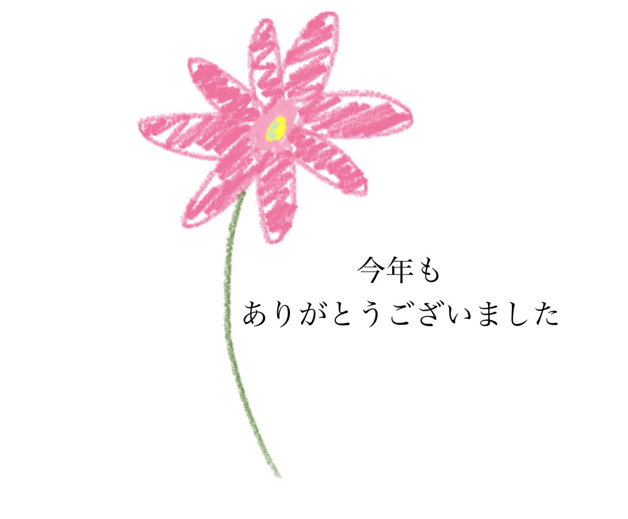 ❤️daisy❤️　MARUKO♡マルコ　6点おまとめセット 楽天市場 | 補整下着・ランジェリー MARUKO - ポイント10倍！半額