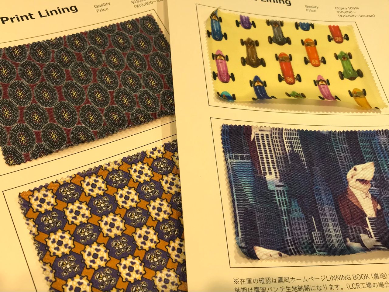 個性ある1着を！【限定プリント裏地】のご紹介◎｜SUIT SQUARE