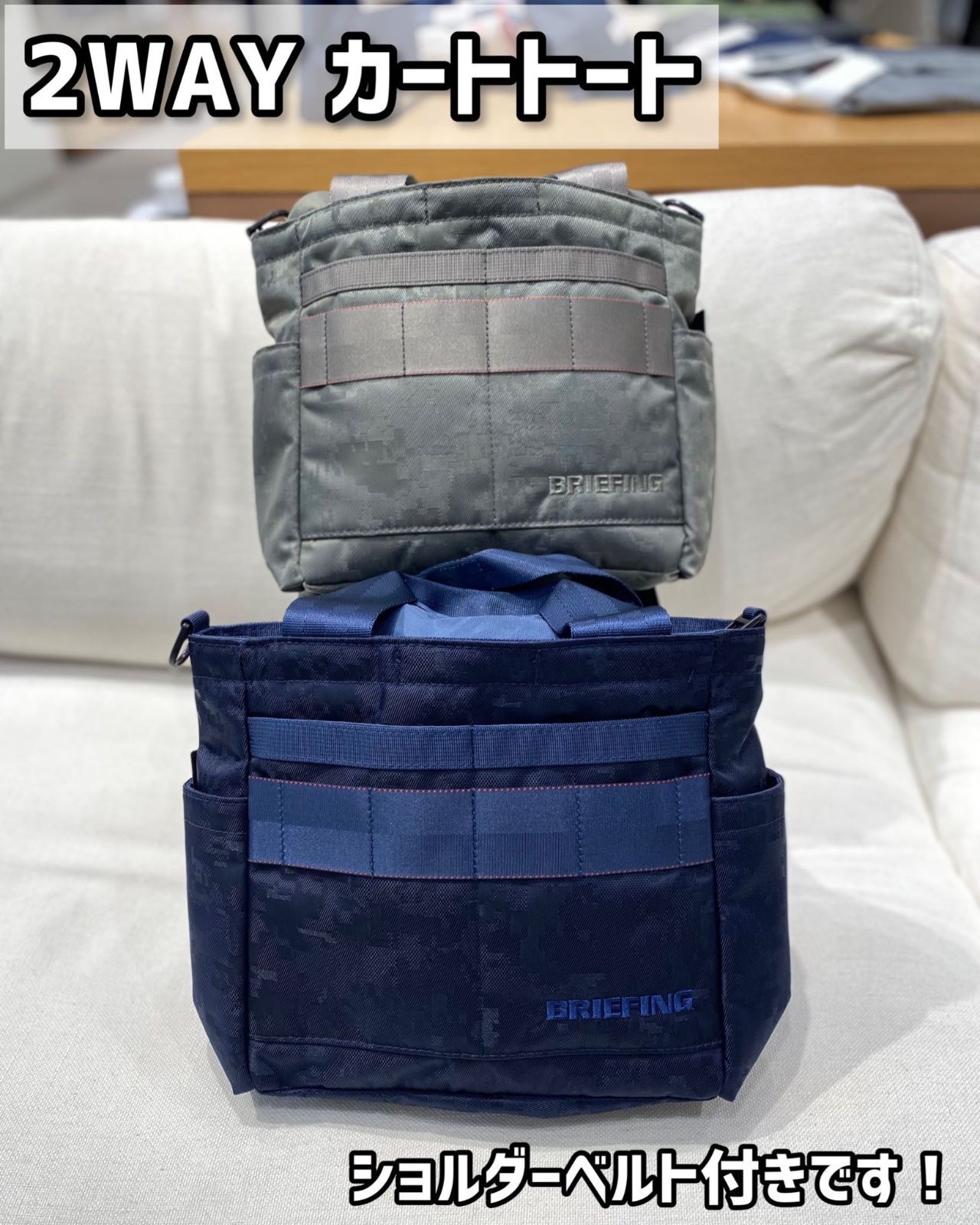 BRIEFING】カートバッグ、ヘッドカバー入荷しました∩^ω^∩ | ゴルフ5