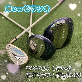 Newクラブ】ゼクシオ14レディース試打クラブ入荷しました！ | ゴルフ5