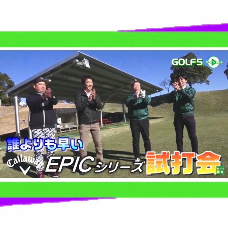 ゴルフ5 千葉ニュータウン店 ゴルフ5 Golf5 公式ショップブログ