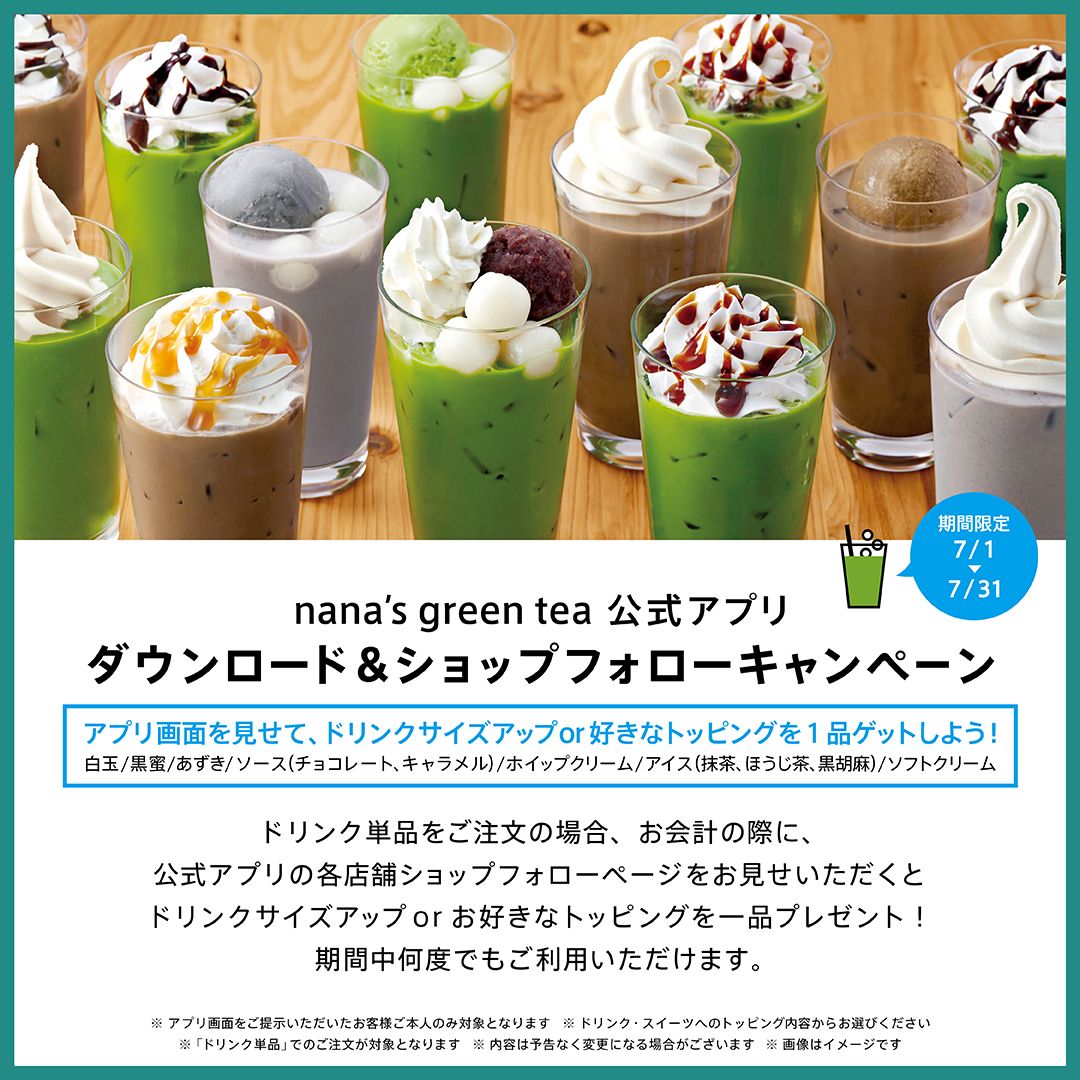 お抹茶様 リクエスト 4点 まとめ商品 お抹茶さま ご購入用です