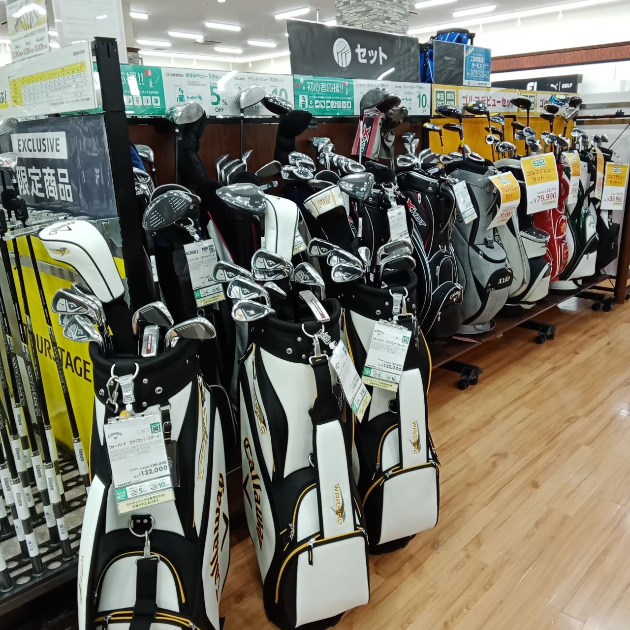 ゴルフ5 福岡香椎店 | ゴルフ5 / GOLF5 公式ショップブログ