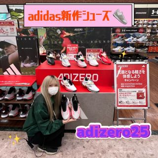 渋野日向子選手着用】ADIDAS新作！ADIZARO25✨ | ゴルフ5 光星店