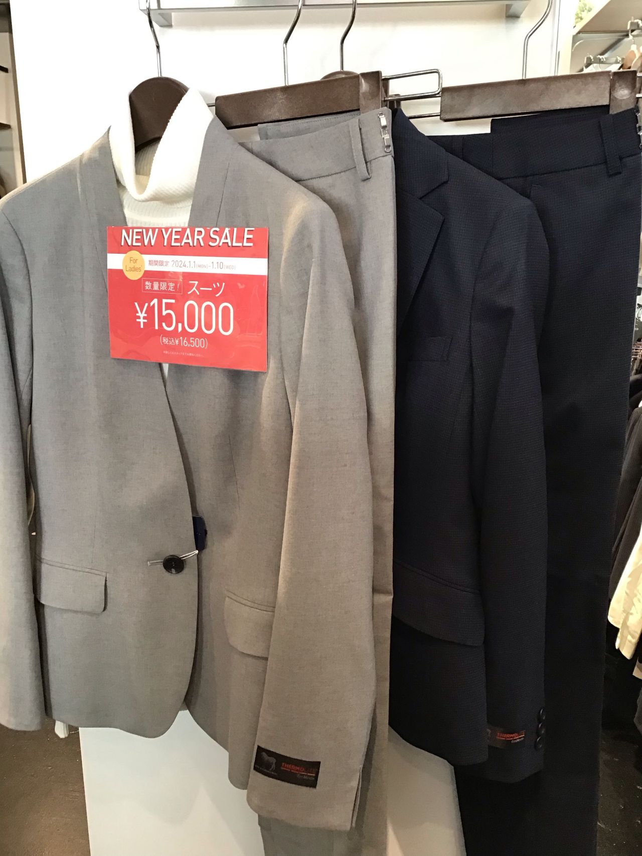 レディス☆数量限定15,000円スーツ｜UNIVERSAL LANGUAGE OUTLET 幕張店 