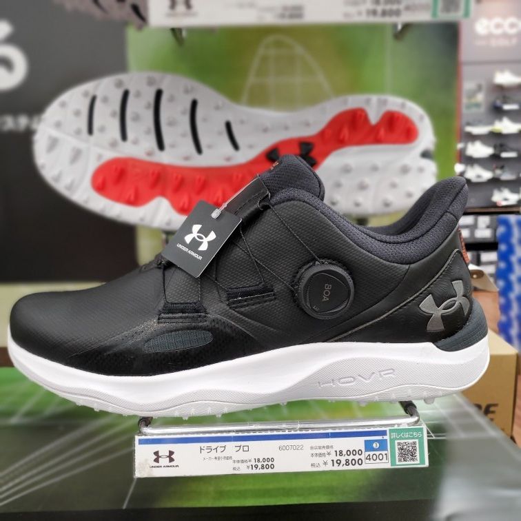 アンダーアーマー】シューズフィッティングイベント開催します