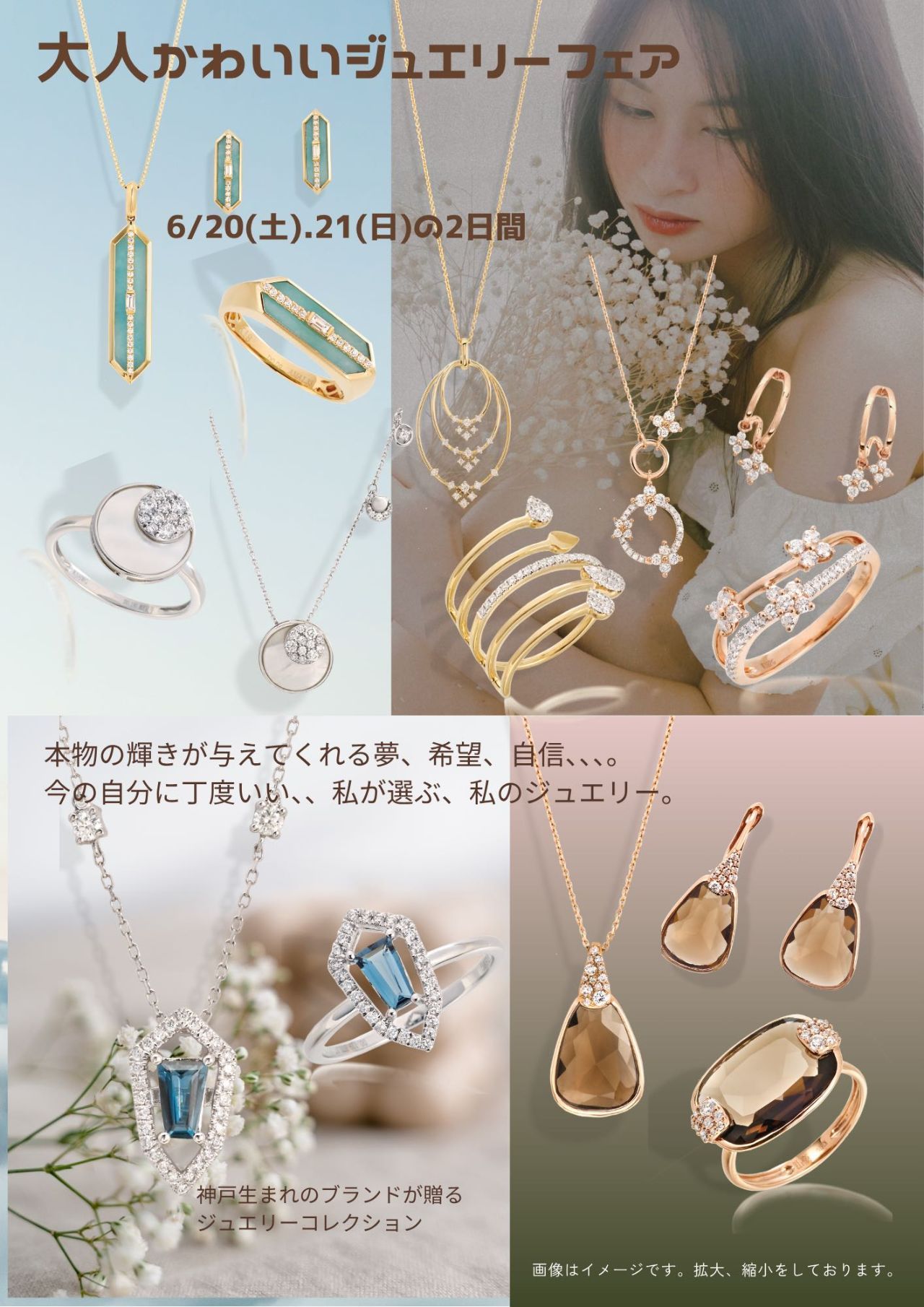 KANDA喜連瓜破店 | ジュエリーKANDAショップブログ