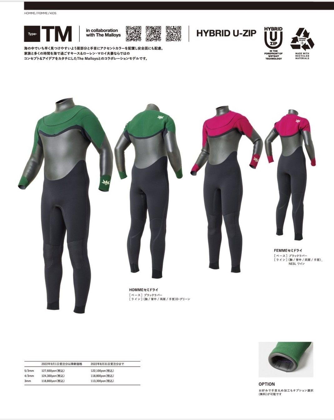 AXXE CLASSIC 4×3セミドライ ウエットスーツ axxe classic 4/3mm キッズセミドライウエットスーツ AXXECLASSIC