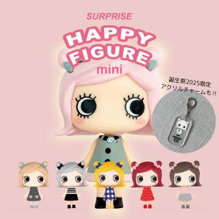 ☆ イルメール ブリッキー ぬいぐるみチャーム ☆ 新作】”ブリッキ―”ぬいぐるみチャーム！ – ILEMER公式オンライン