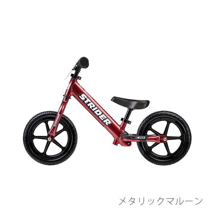 ✨️美品✨️　HenshinBike　へんしんバイク　x16 16インチ HenshinBike へんしんバイク✕16 16インチ へんしんバイク x16 16