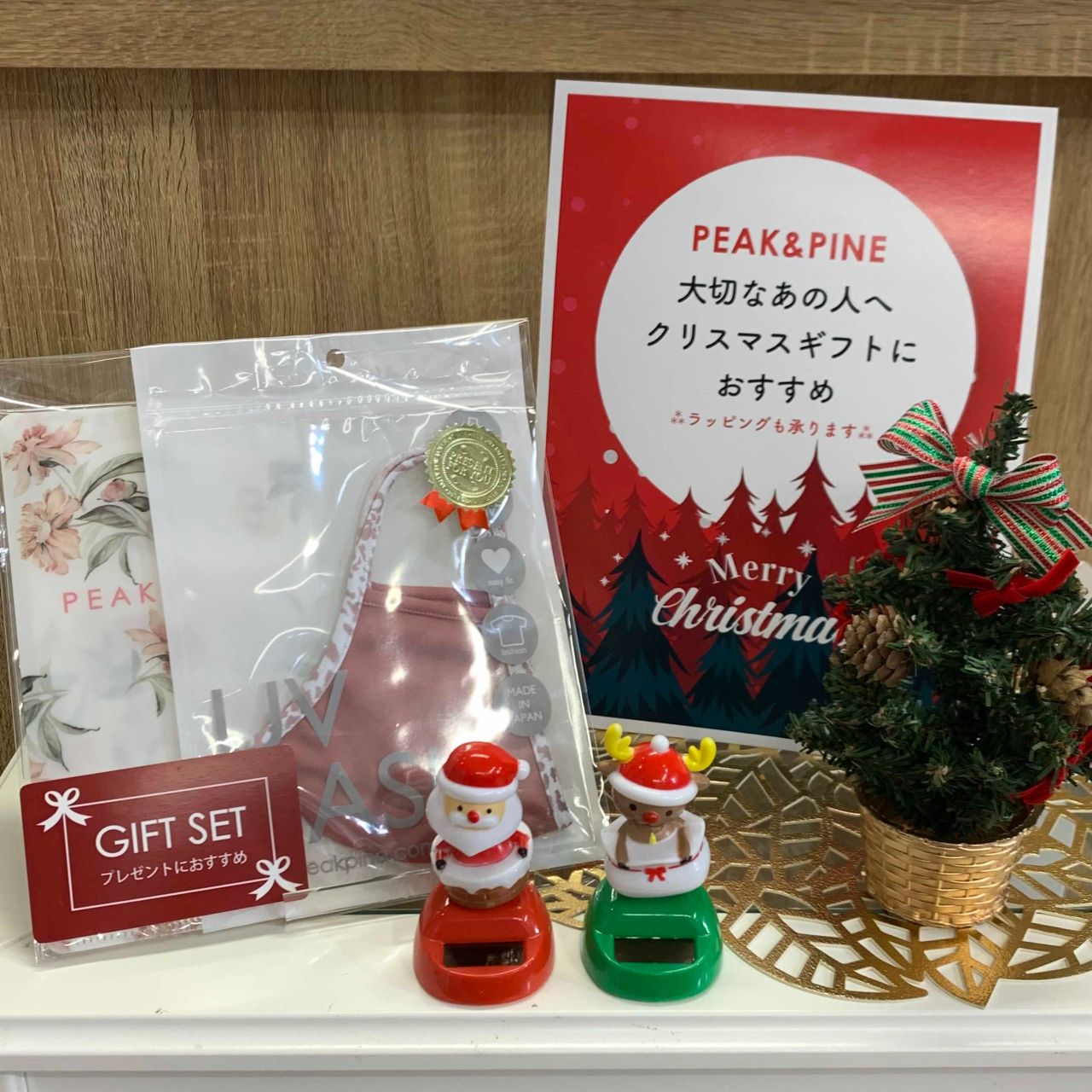 プレゼントにも 新作レースマスク 大阪 梅田hep Five店 Peak Pine ピーク パイン 公式ブログ