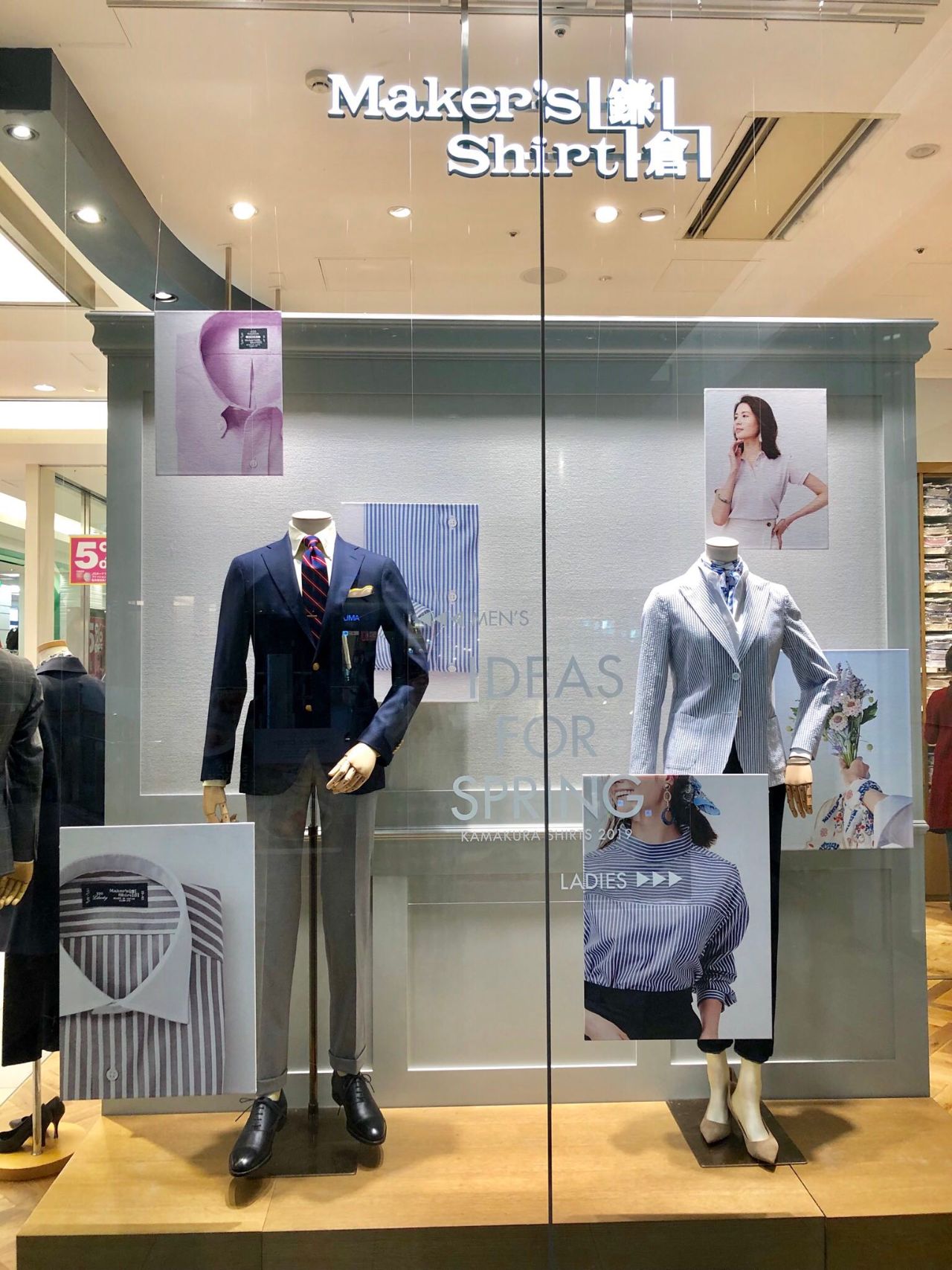 リニューアル アミュプラザ博多店 Jr博多シティ店 メーカーズシャツ鎌倉 公式ショップブログ Maker S Shirt Kamakura