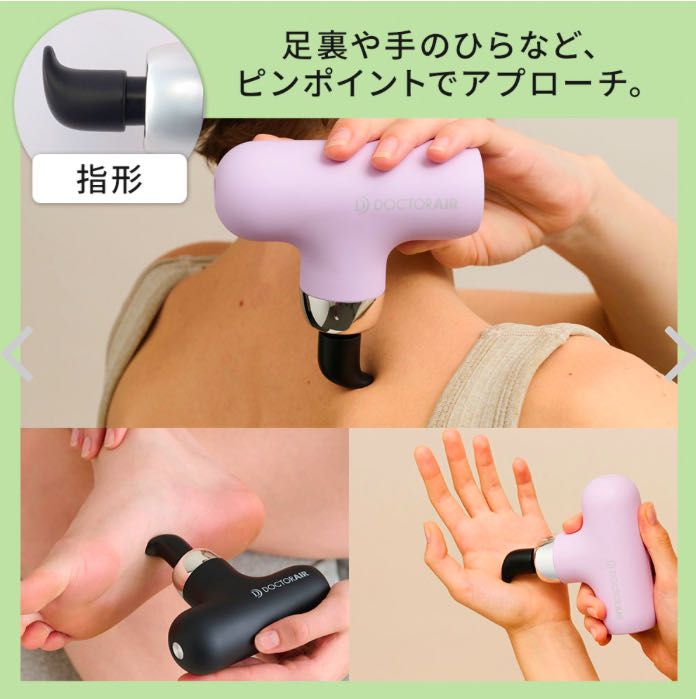 DOCTOR AIR 入荷しました‼︎ | 可児店 | フィットハウス公式ショップ