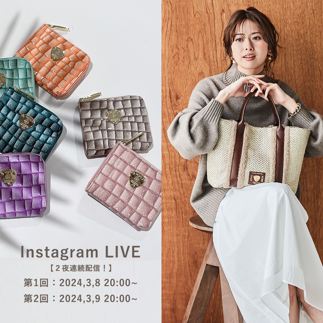 浜松】ATAO期間限定イベント開催決定！ | ATAO(アタオ) | ATAO 新宿店