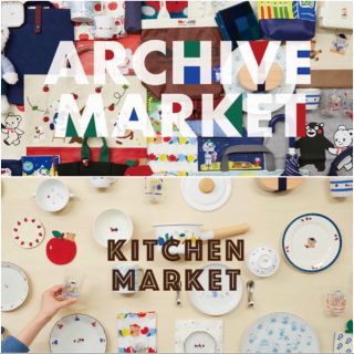 ARCHIVE MARKET』｜ファミリア松屋銀座店ファミリアショップの公式ブログ