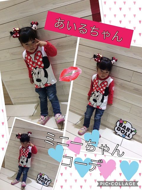 Emi Kids エミフルmasaki店 Babydoll公式ショップブログ ベビー 子ども服のベビードール