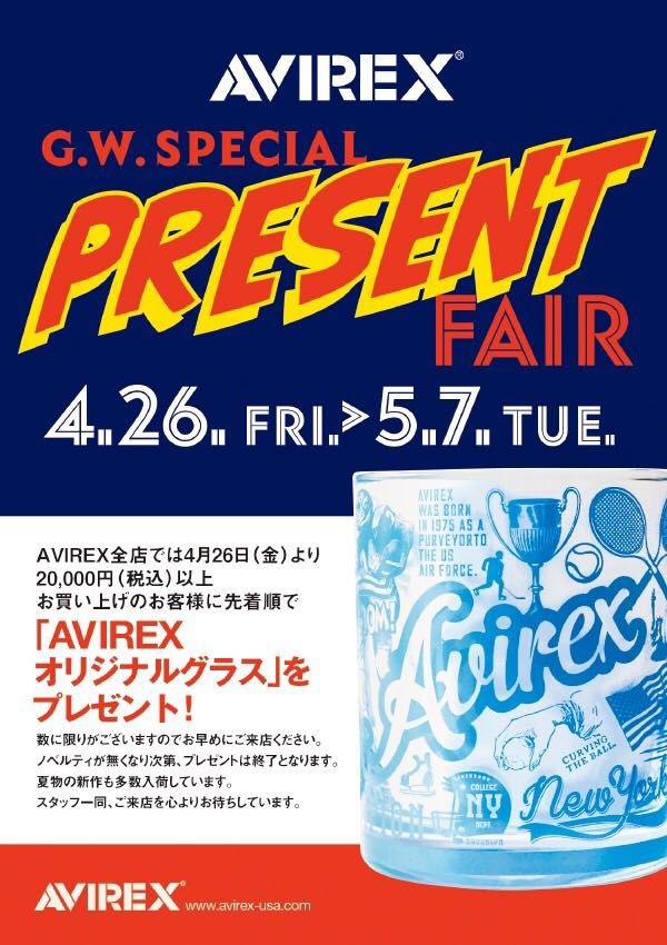 Avirexららぽーと横浜店 ノベルティーフェア 開催 Avirex Avirex ララポート横浜 上野商会公式ブログポータルサイト