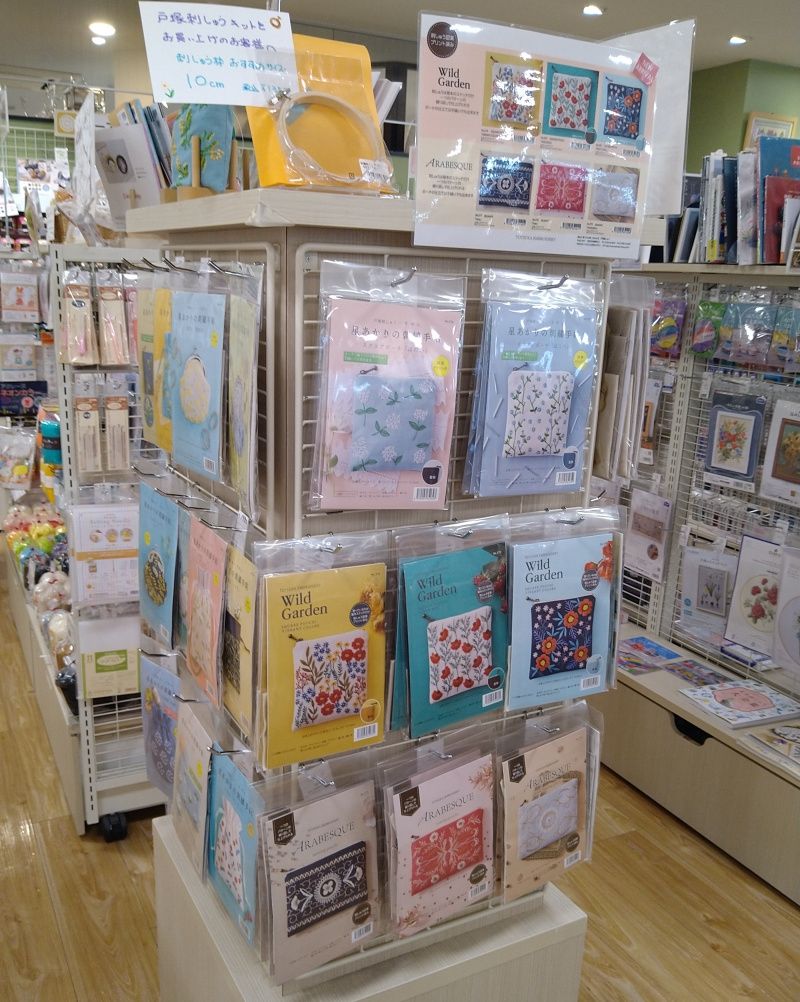 相模大野店】春！刺しゅうやってみよう！戸塚刺繍キット