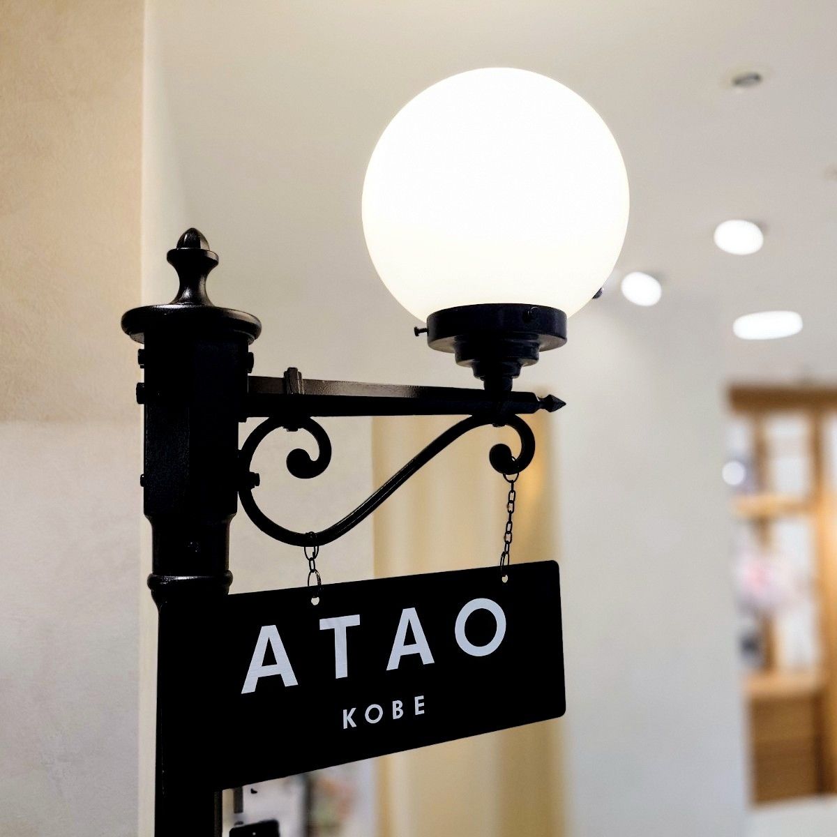 ATAO(アタオ) | スタジオアタオ公式ショップブログ|STUDIOATAO