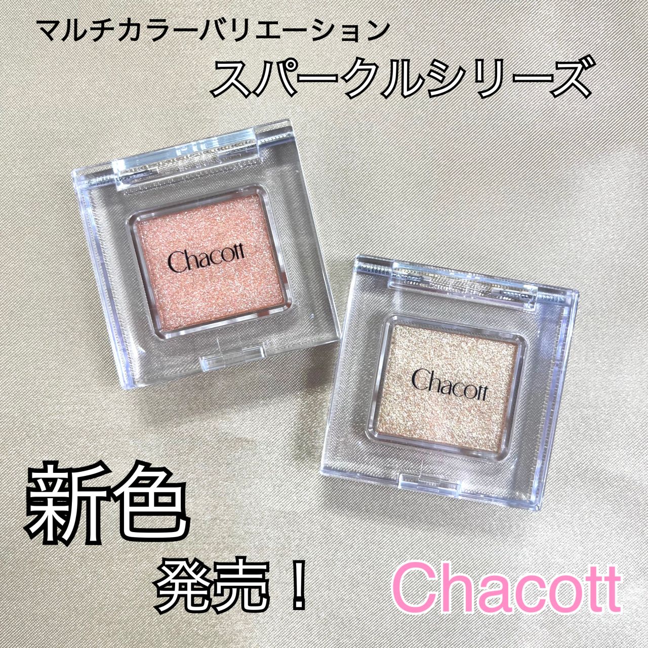 サンクチュアリ限定オリカラ8点コレクション 【公式通販】