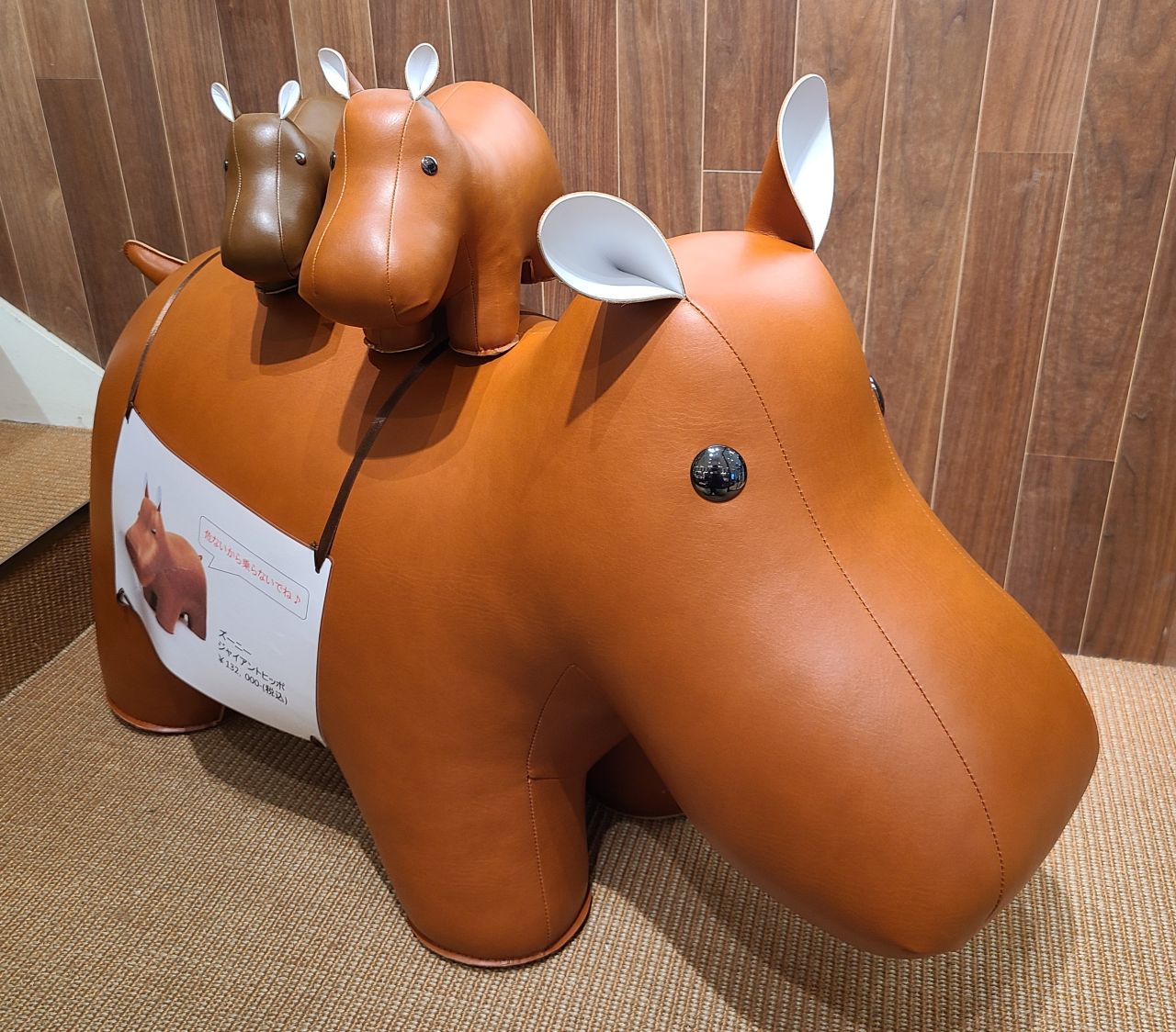 伊東屋の可愛い革製品♪ | 岡山拠点のトミヤコーポレーション
