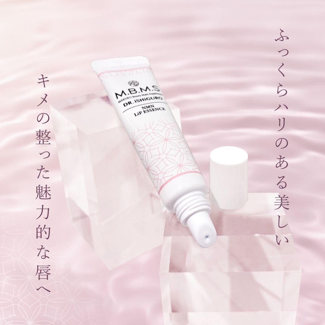 m*i様 マルコ M.B.M.S NMN Mgs ゲル状美容液 3個 マルコMBMS ゲル状美容液