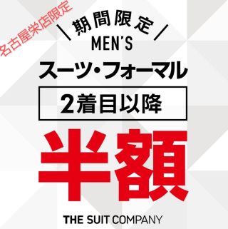 最終値下 国内40着限定】 REW×USS2ジャケット XL とLパンツ 最終値下 国内40着限定】 REW×USS2ジャケット XL とLパンツ