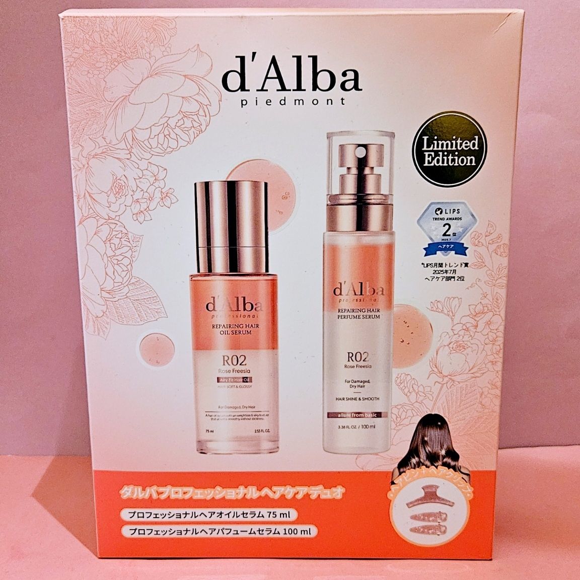 仕上がりサロン級！？】ダルバのヘアケアシリーズ登場！【d′Alba