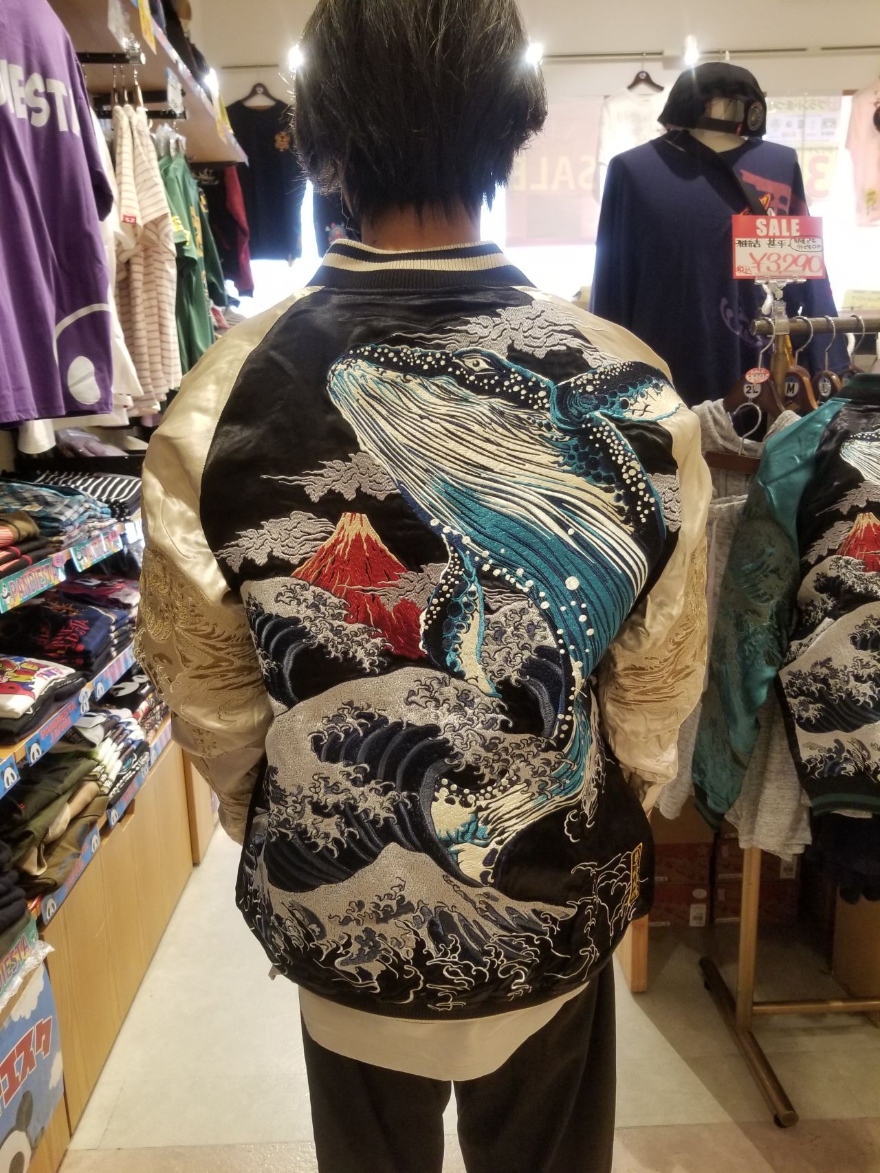 流儀圧搾 【絡繰魂・粋】 座頭鯨刺繍リバーシブルスカジャン