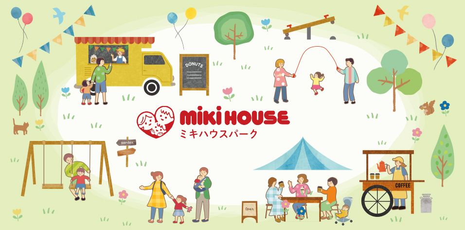 ミキハウス ノベルティ オーナメント コンプリート 5分丈オーバーオール – ミキハウスオフィシャルサイト