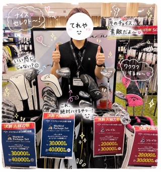 決算大総力祭】キャロウェイクラブセットがお買い得です! | ゴルフ5 決算大総力祭】キャロウェイクラブセットがお買い得です! | ゴルフ5