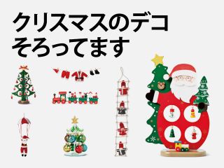 フライングタイガー　オーナメント　ポップコーン　コットンキャンディ　クリスマス フライングタイガー オーナメント ポップコーン コットン