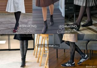 タイツが新登場‼︎ | 掛川店 | メイキングランジェリー・補整下着