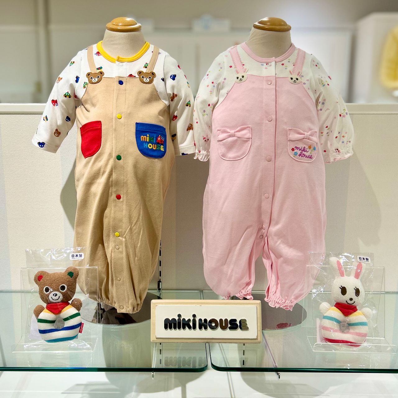 【値下げ】ミキハウス　兄弟で着れるお揃いセット 兄弟姉妹ペアルック｜ミキハウス(mikihouse)公式ブログ