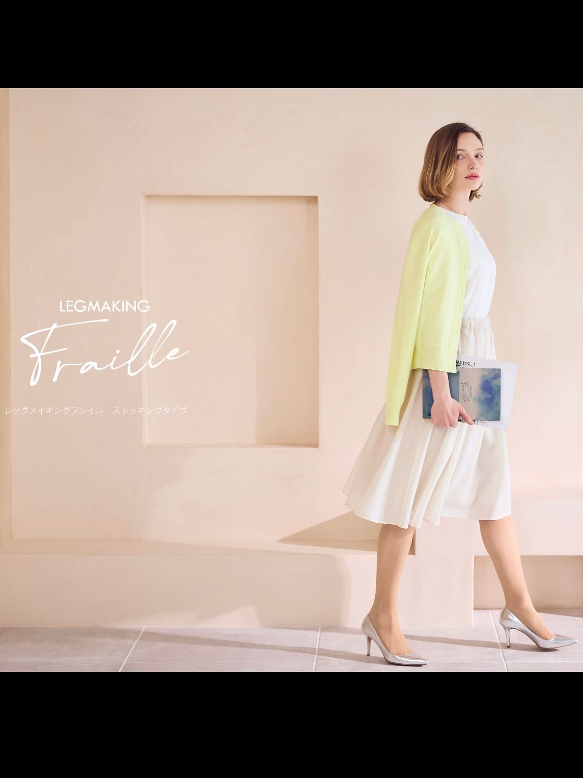 梅田阪急17番街店 | メイキングランジェリー・補整下着 マルコの公式